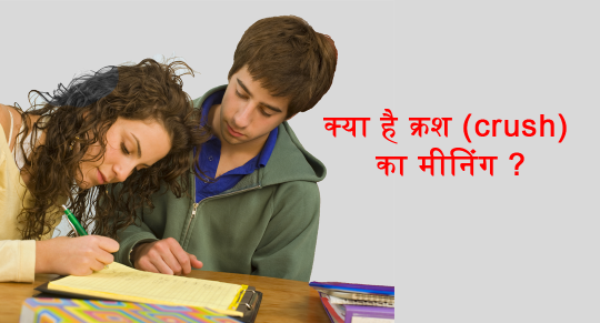 Indian language and learning related articles